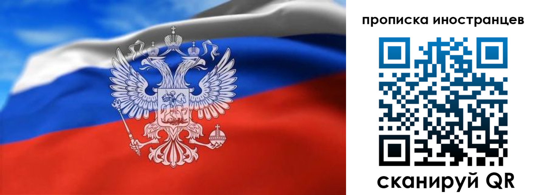 прописка паспорт в Ялте