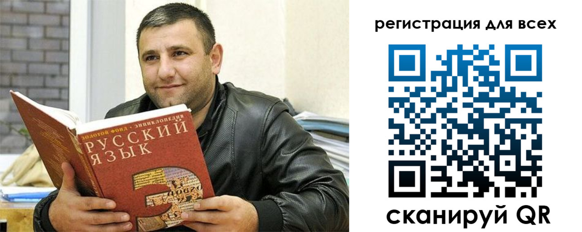 временная прописка в Ялте